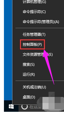 Win10輸入法提示“已禁用IME”,手把手教你Win10輸入法提示“已禁用IME”怎么解決