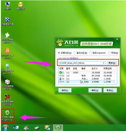 SSD硬盤(pán)