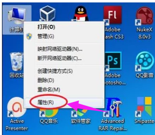 電腦配置