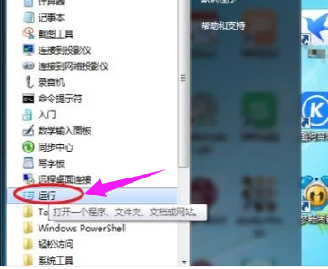 電腦