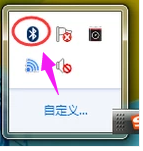 筆記本藍牙怎么開,手把手教你怎么開啟筆記本藍牙