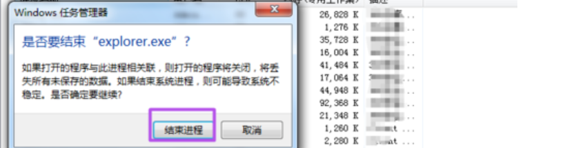 任務(wù)欄不顯示打開的窗口