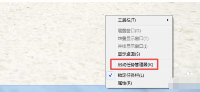 打開窗口