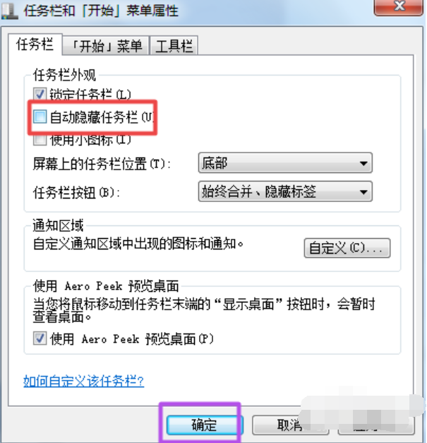 不顯示