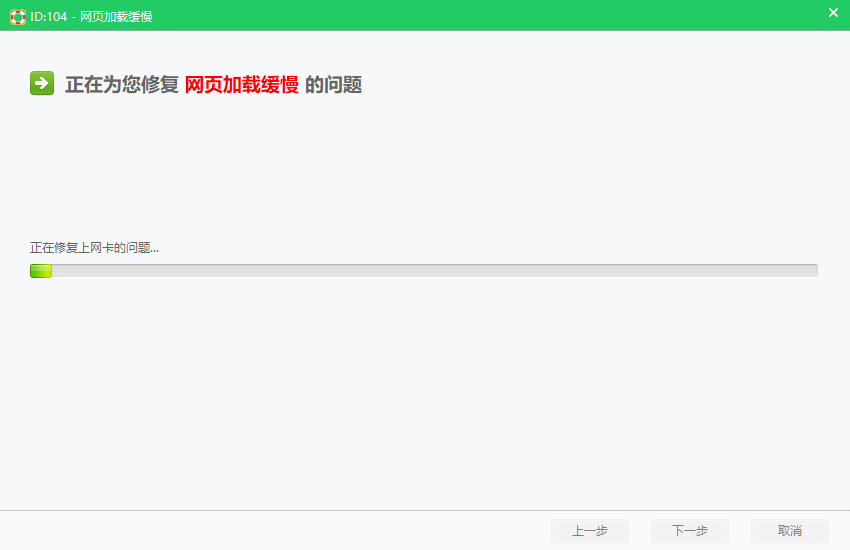 網(wǎng)頁錯(cuò)誤