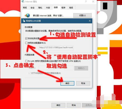 連不上網(wǎng)