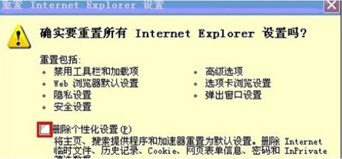 網(wǎng)頁