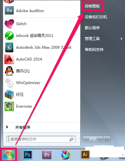 筆者教你win7電腦防火墻怎么關(guān)