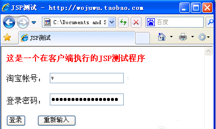 如何打開(kāi)jsp文件