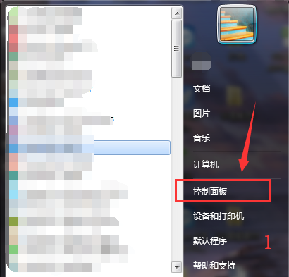 更改主題