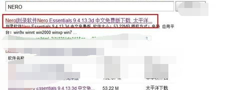 主編教您nrg文件怎么打開