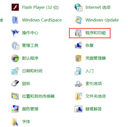 打開asp文件
