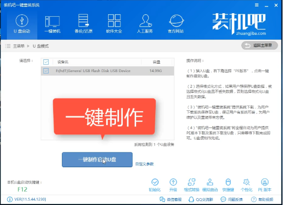 win10預覽版