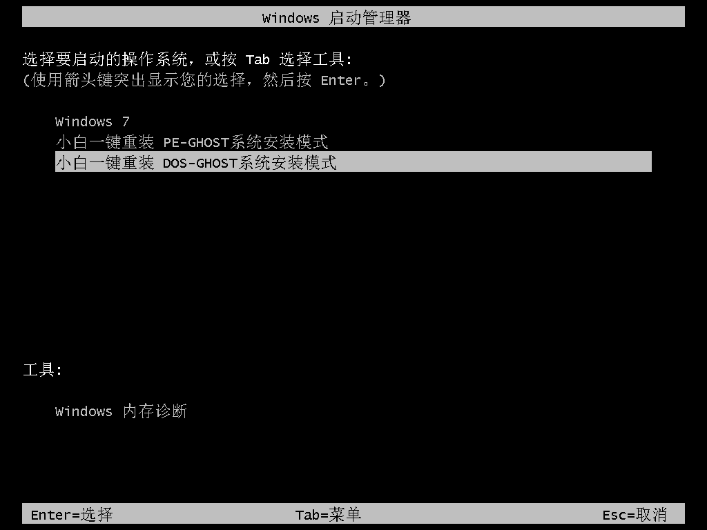重裝系統(tǒng)