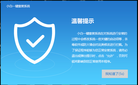 重裝系統(tǒng)