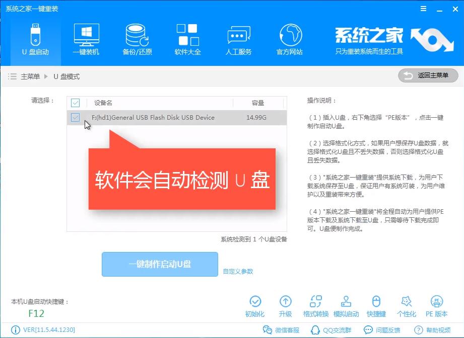 筆記本電腦