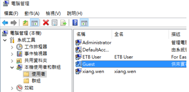 網(wǎng)絡(luò)打印機(jī)連接錯(cuò)誤0xc00000bcb