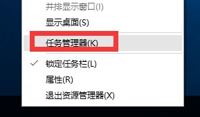 win10開始菜單沒(méi)反應(yīng)