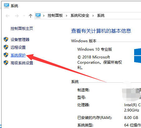 win10一鍵還原系統(tǒng)