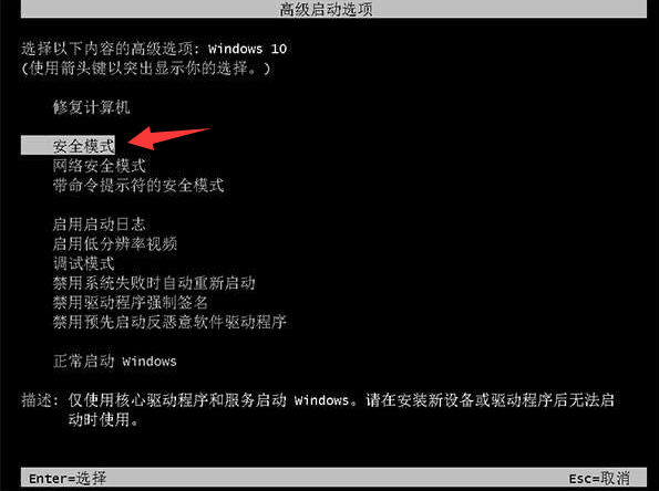 細說教你如何解決“配置windowsupdate失敗還原更改”