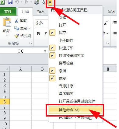 單元格