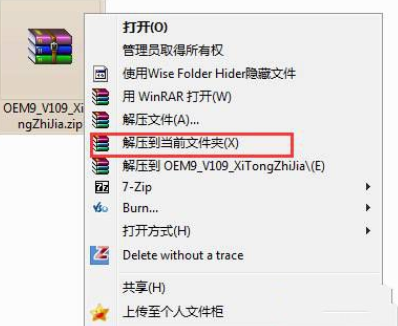 小馬激活工具win7怎么使用的步驟教程