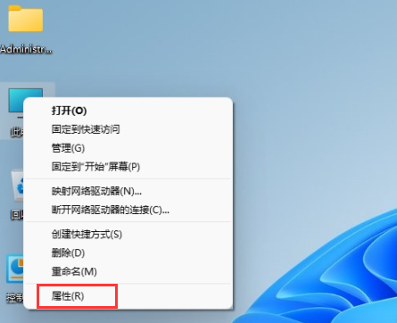 windows11下載安裝后該如何激活使用