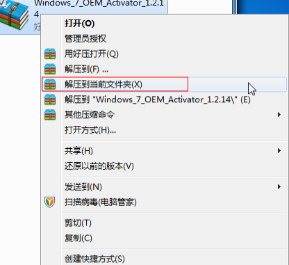 雨林木風(fēng)win10專業(yè)版系統(tǒng)激活方法