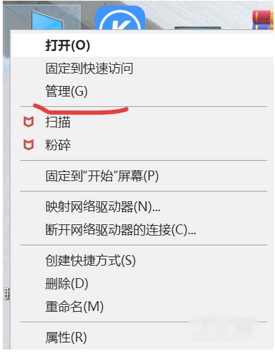 怎么把磁盤分區(qū)合并成一個