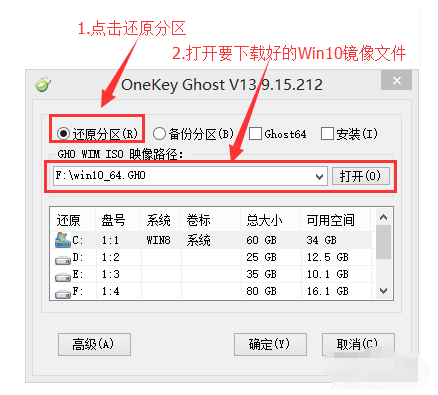 onekey ghost重裝系統(tǒng)win10教程
