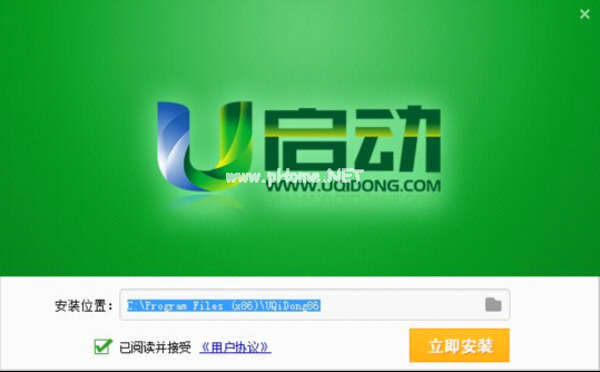 u啟動(dòng)盤制作教程