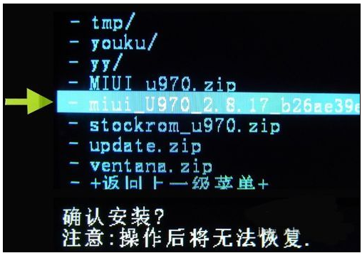刷機助手