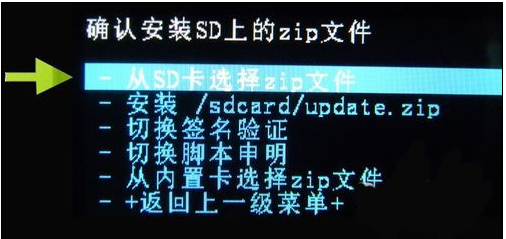 刷機助手