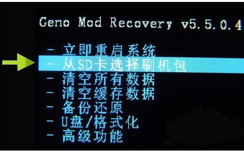 刷機助手