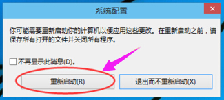 保護(hù)模式