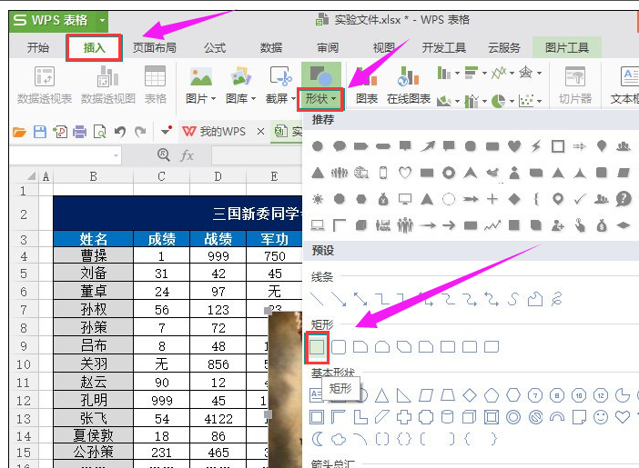 邊框