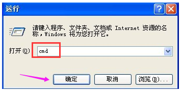 usb無法識(shí)別,手把手教你解決usb無法識(shí)別