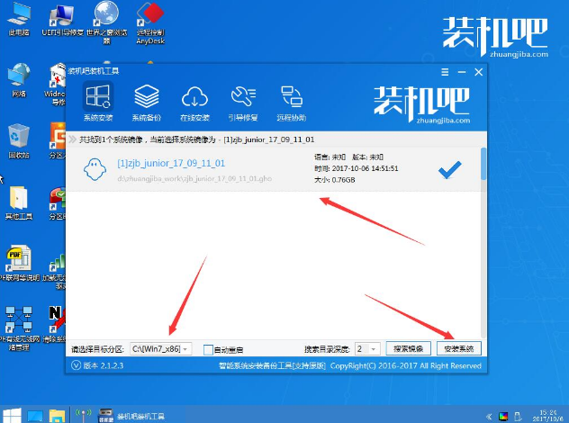 系統(tǒng)進(jìn)不了