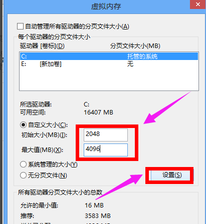內(nèi)存