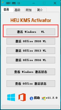 激活工具_手把手教你win10激活工具哪個好