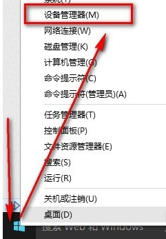 win10無線網(wǎng)卡驅(qū)動異常怎么辦,手把手教你修復(fù)無線網(wǎng)卡異常的方法