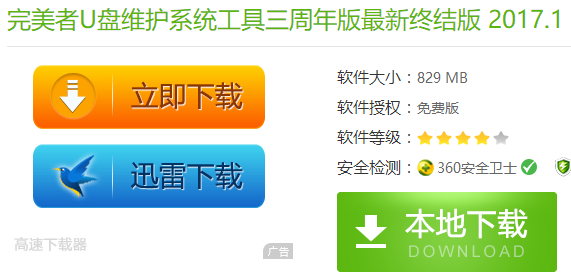 維護系統(tǒng)
