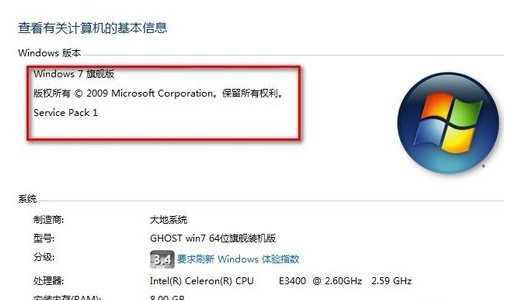 ie11 win7 32,手把手教你win7系統(tǒng)怎么安裝瀏覽器 ie11