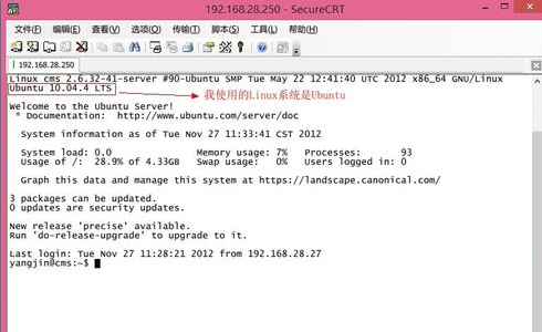 linux刪除文件夾,手把手教你電腦的linux怎么樣刪除文件夾