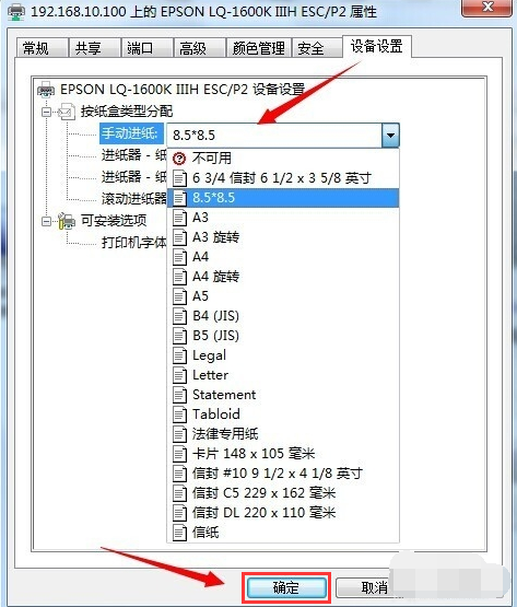 打印機(jī)打印