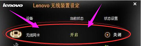 網絡連接不上