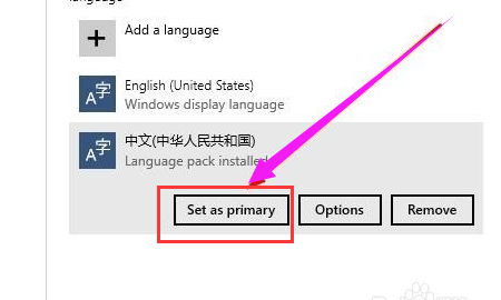 設置語言