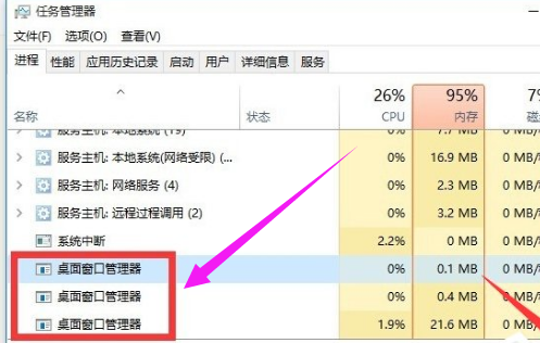 win10開始菜單沒反應,手把手教你Win10開始菜單無響應怎么辦