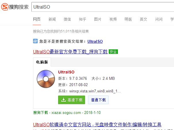 ultraiso制作u盤啟動盤,手把手教你ultraiso如何制作u盤啟動盤