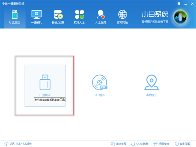 xp系統(tǒng)u盤安裝,手把手教你如何成功安裝系統(tǒng)